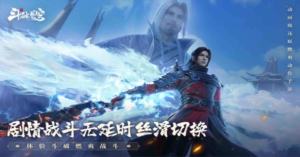 Battle Through the Heavens Peak Showdown thumb - Top 10 truyện Manhua hay nhất trên site Truyện Tranh 3Q năm 2024